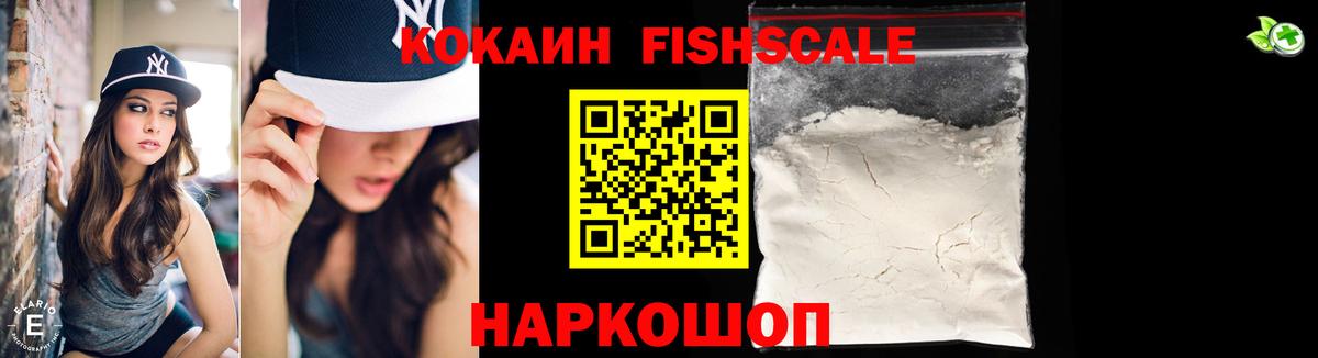 Кокаин Перу Лесной