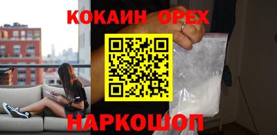 амфетамин Ипатово