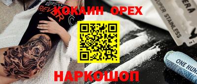 бутират Жуковский