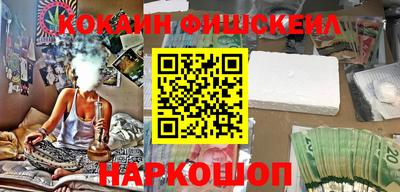стафф Заводоуковск