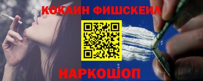 стафф Заводоуковск
