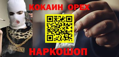 бутират Жуковский