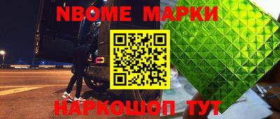 стафф Заводоуковск