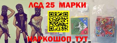 бутират Жуковский