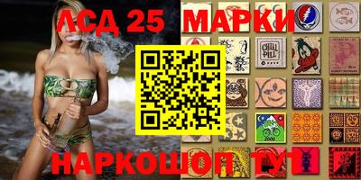 бутират Жуковский