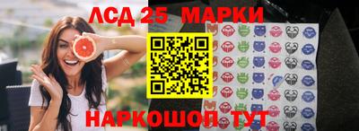 бутират Жуковский