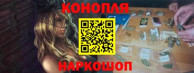 стафф Заводоуковск