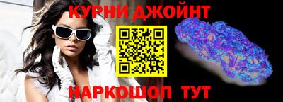марихуана Заволжье