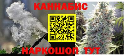 марихуана Заволжье