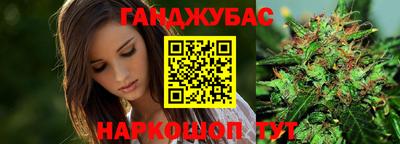 стафф Заводоуковск