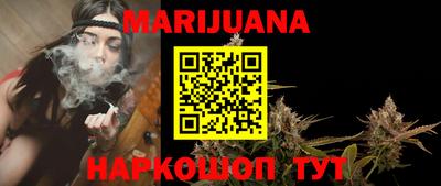 бутират Жуковский