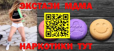 бутират Жуковский