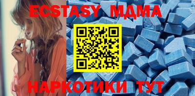 стафф Заводоуковск