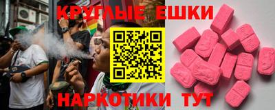 винт Ирбит