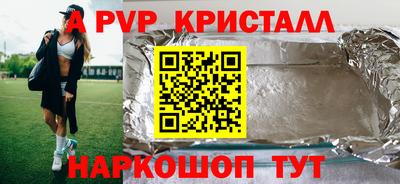 бутират Жуковский