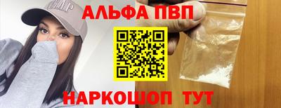 бутират Жуковский