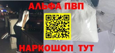 бутират Жуковский