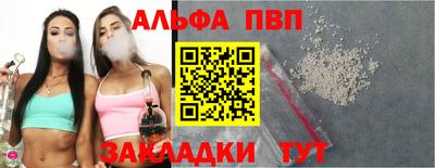 амфетамин Ипатово