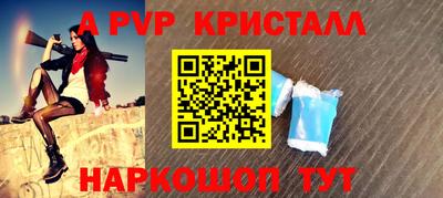 стафф Заводоуковск