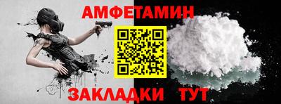 стафф Заводоуковск