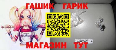стафф Заводоуковск