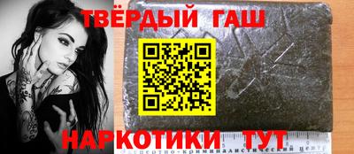 бутират Жуковский