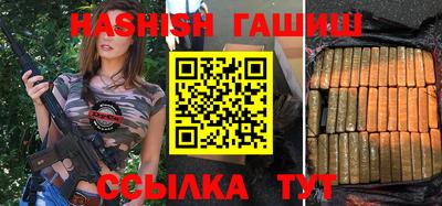 марихуана Заволжье