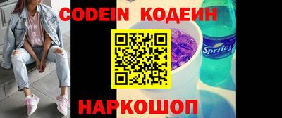 стафф Заводоуковск