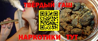 марихуана Заволжье