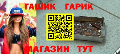 марихуана Заволжье