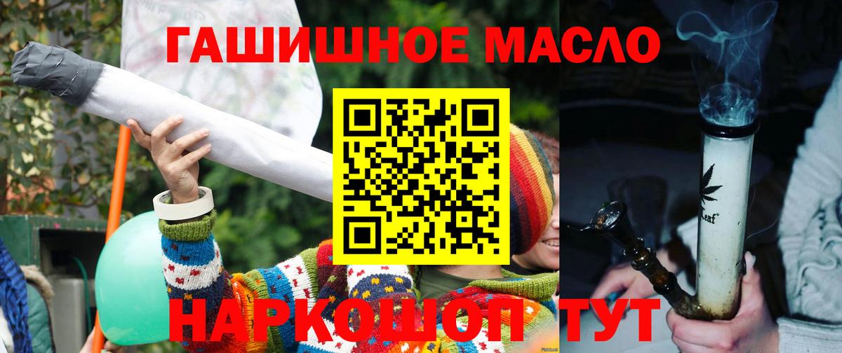 Дистиллят ТГК концентрат  MEGA зеркало  Лесной  Вход с VPN 