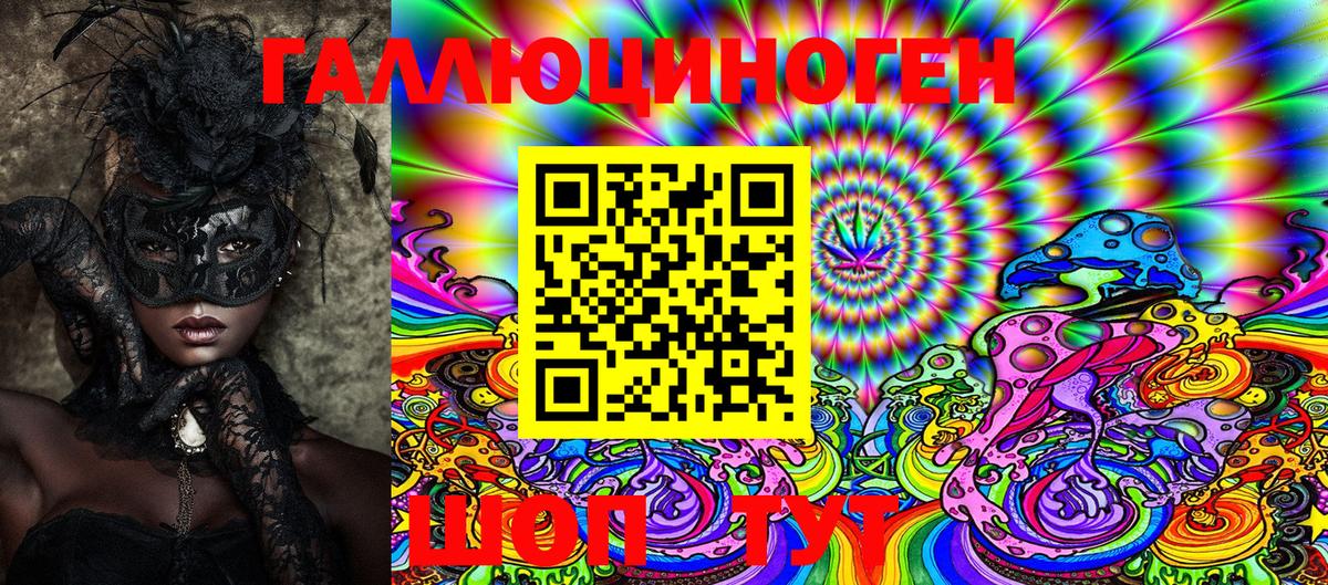 Псилоцибиновые грибы GOLDEN TEACHER  Вход с VPN  Псилоцибиновые грибы MAGIC MUSHROOMS  Лесной 