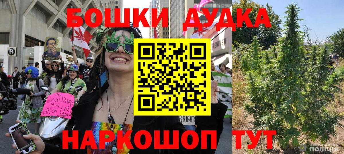 Лесной  МАРИХУАНА марихуана  Бошки Шишки THC 21%  Вход с VPN 