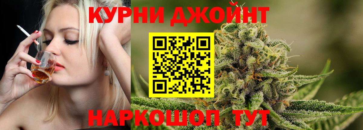 Шишки марихуана тримм Лесной